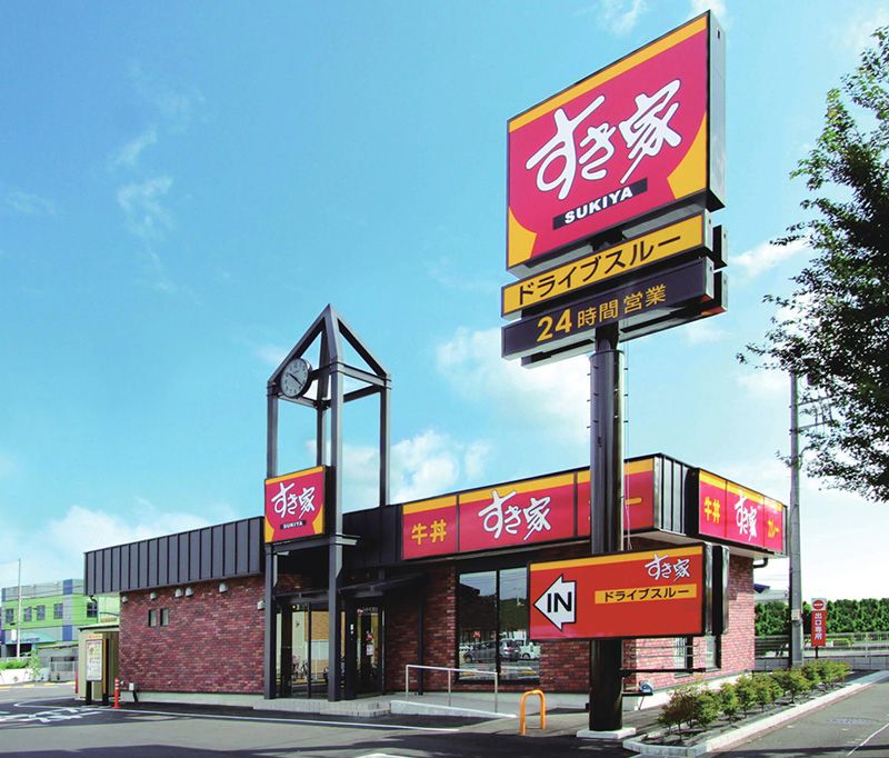 SUKIYA: Chuỗi nhà hàng cơm bò hàng đầu Nhật Bản SUKIYA: Chuỗi nhà hàng cơm bò hàng đầu Nhật Bản